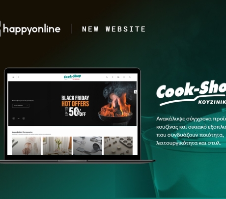 Το νέο cookshop.gr από τη Happyonline